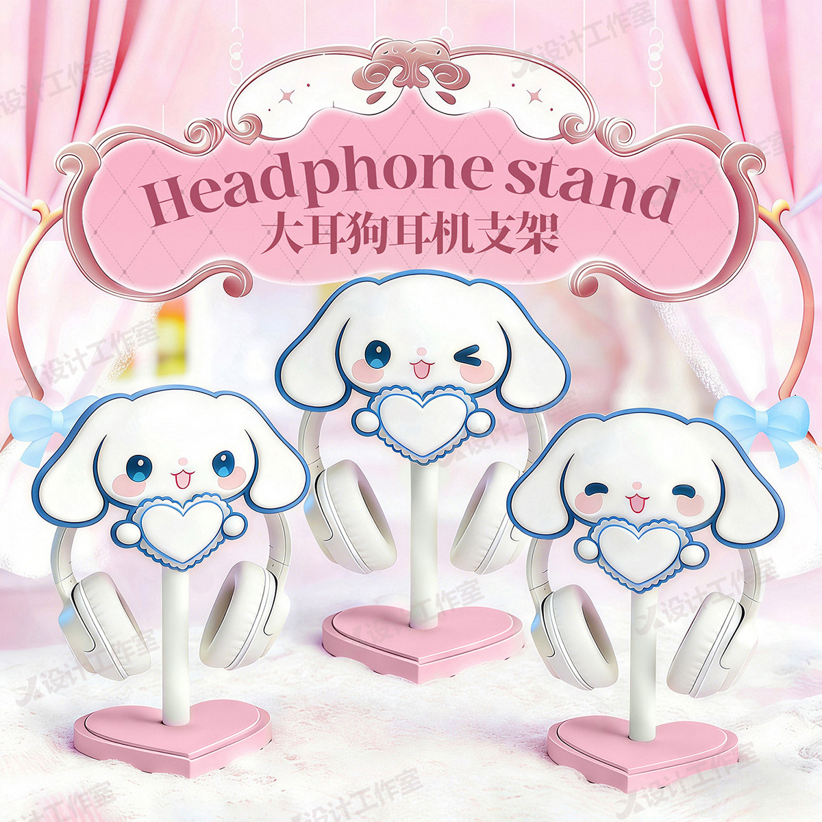Desk Setup Girly - New Cinnamoroll Over Ear Headphone Stand