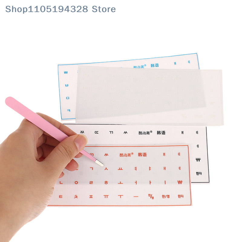 [YA][Korean Language] Tear-Off - огляд і ціна Korean Desk Setup